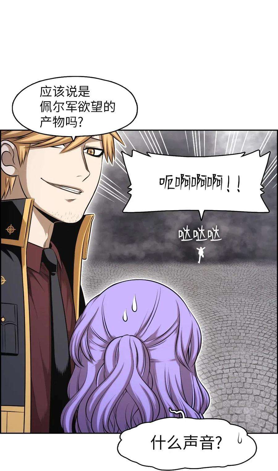 潘菲亚传奇90 90