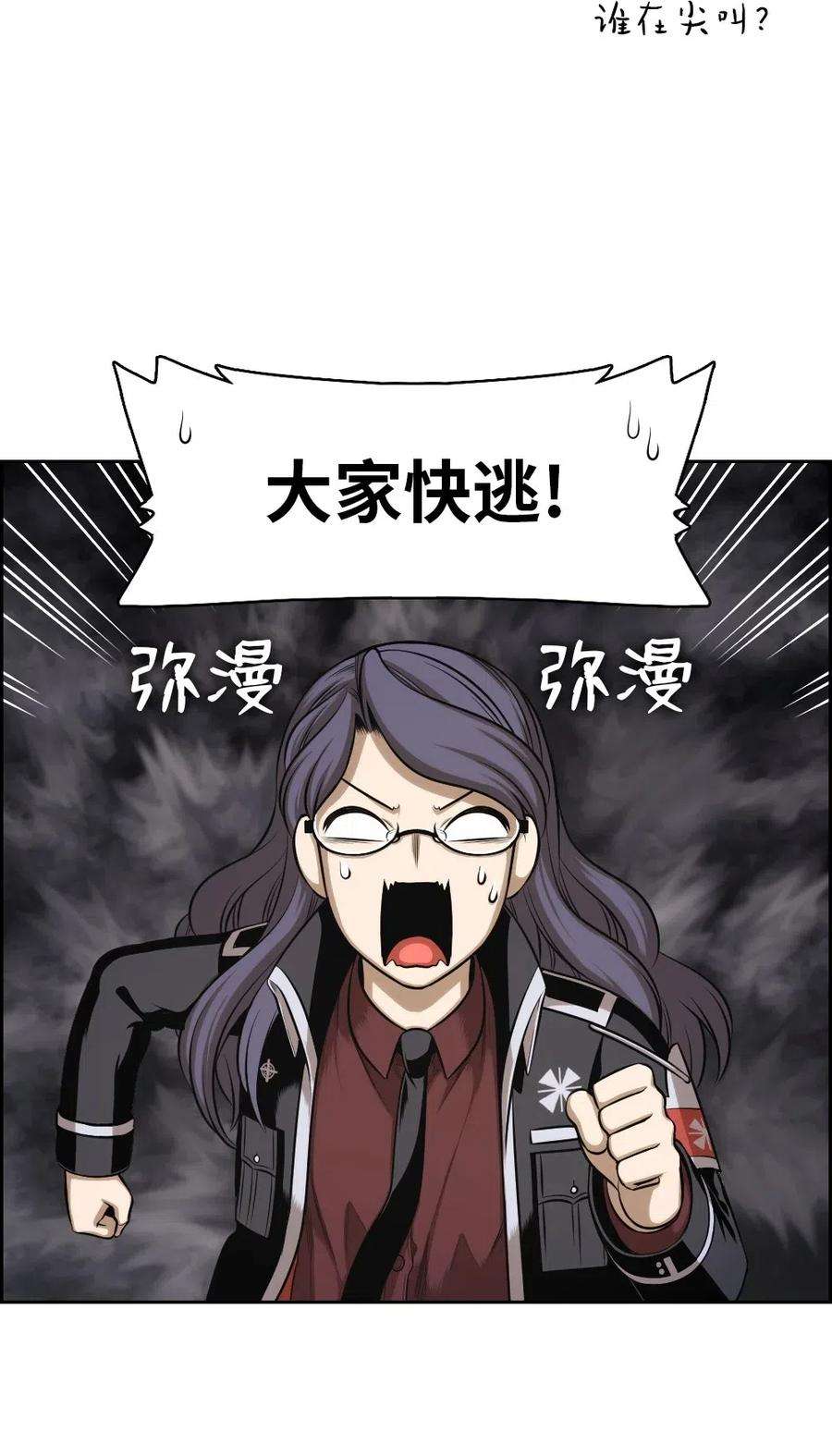 潘菲亚传奇90 90