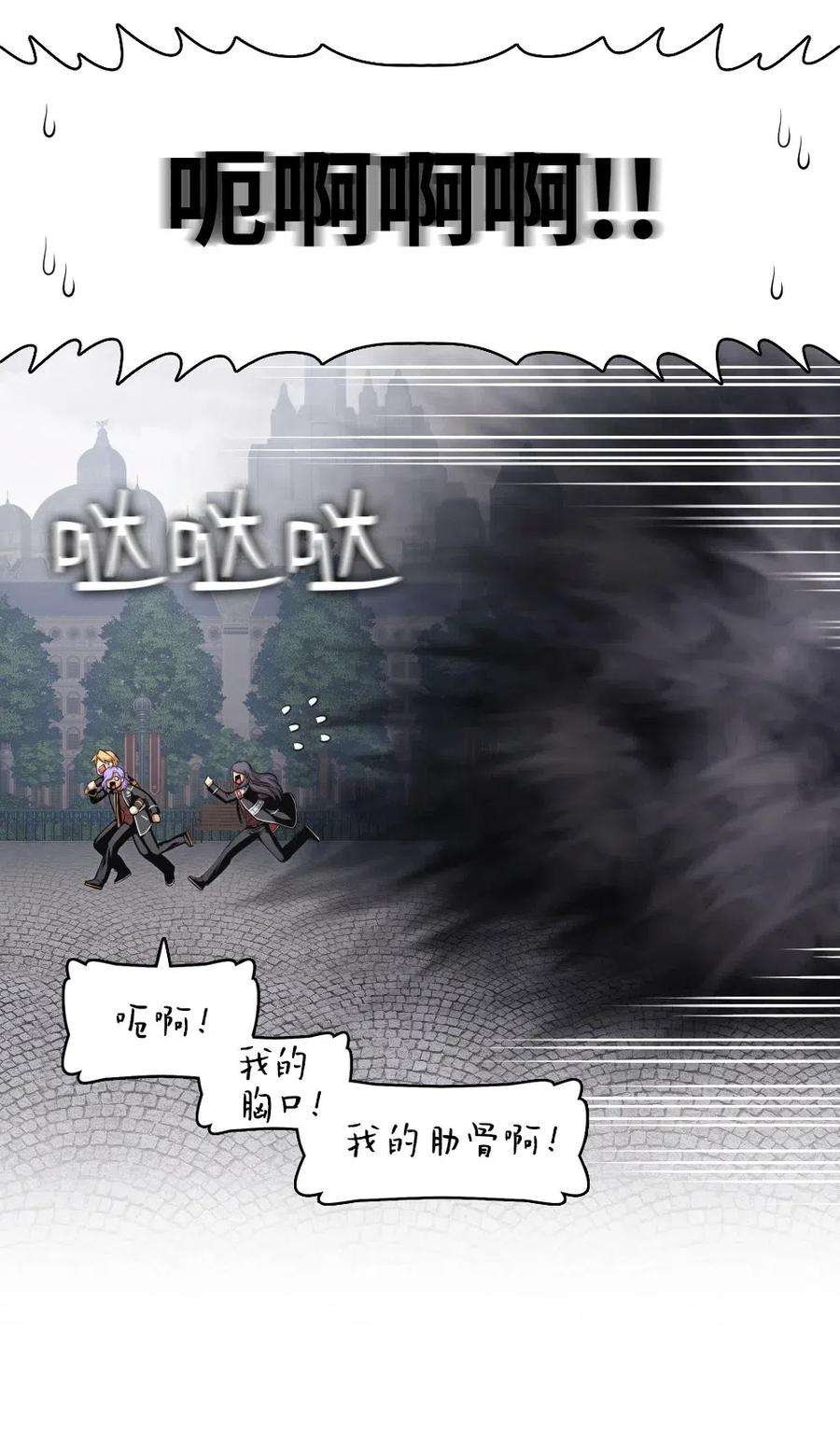 潘菲亚传奇90 90