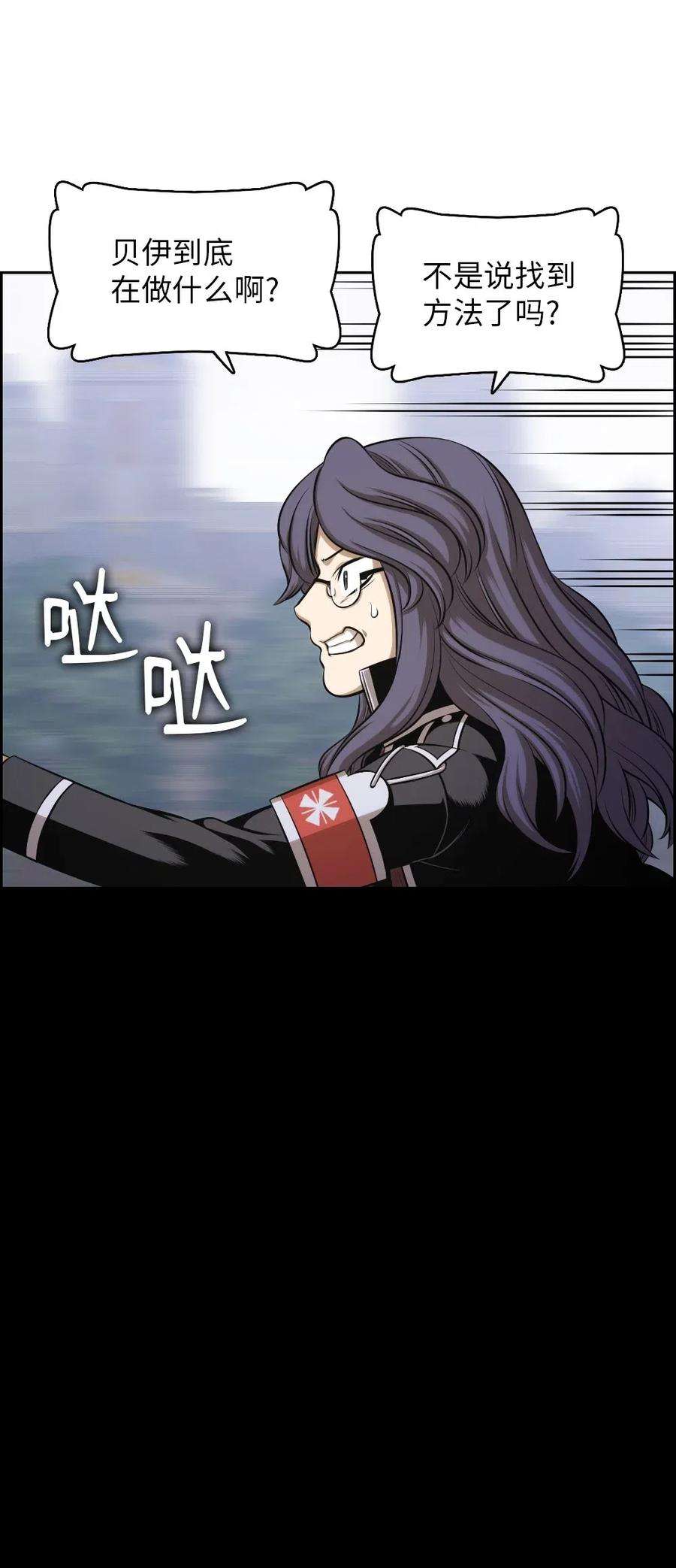 潘菲亚传奇90 90