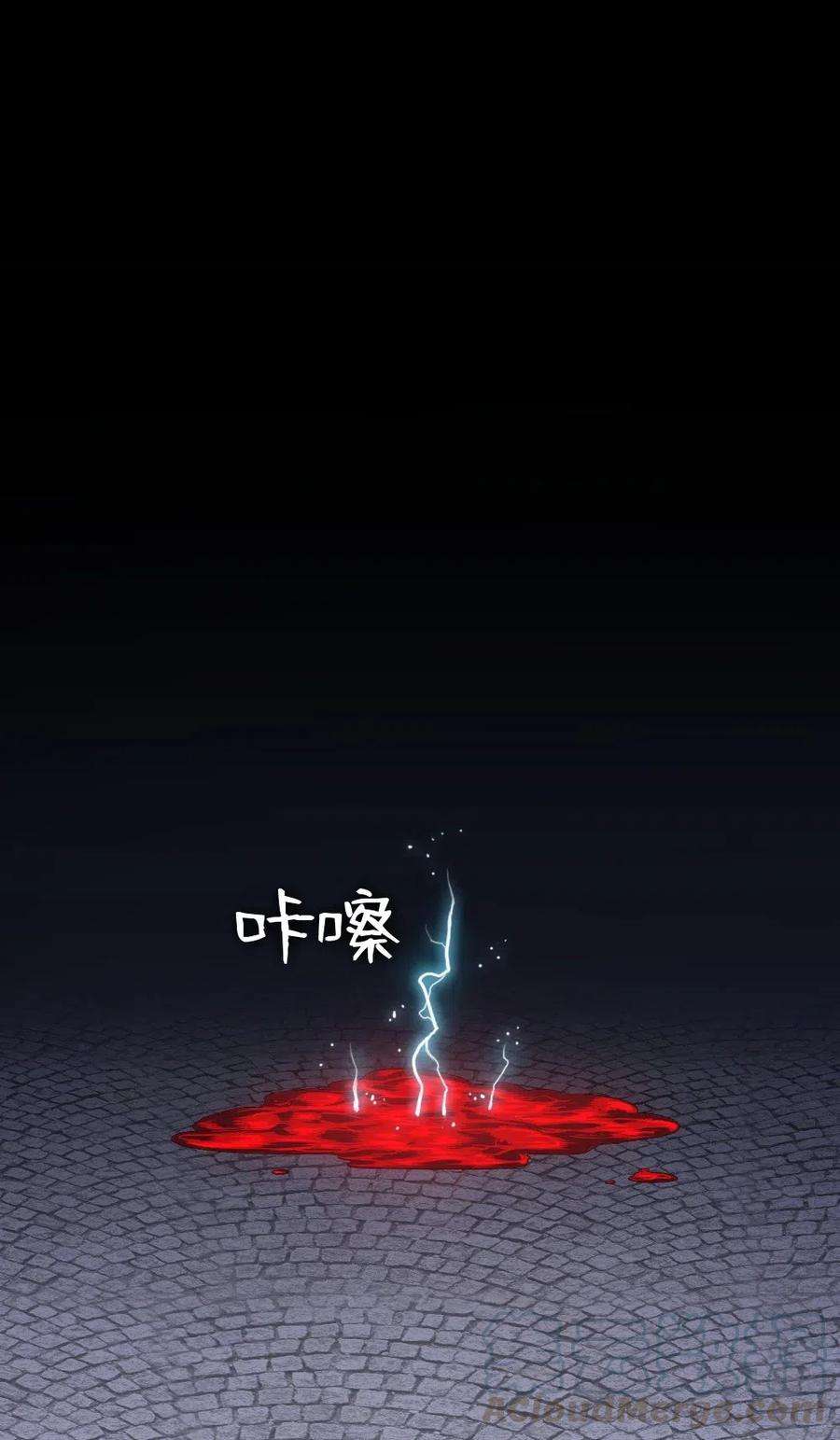 潘菲亚传奇90 90