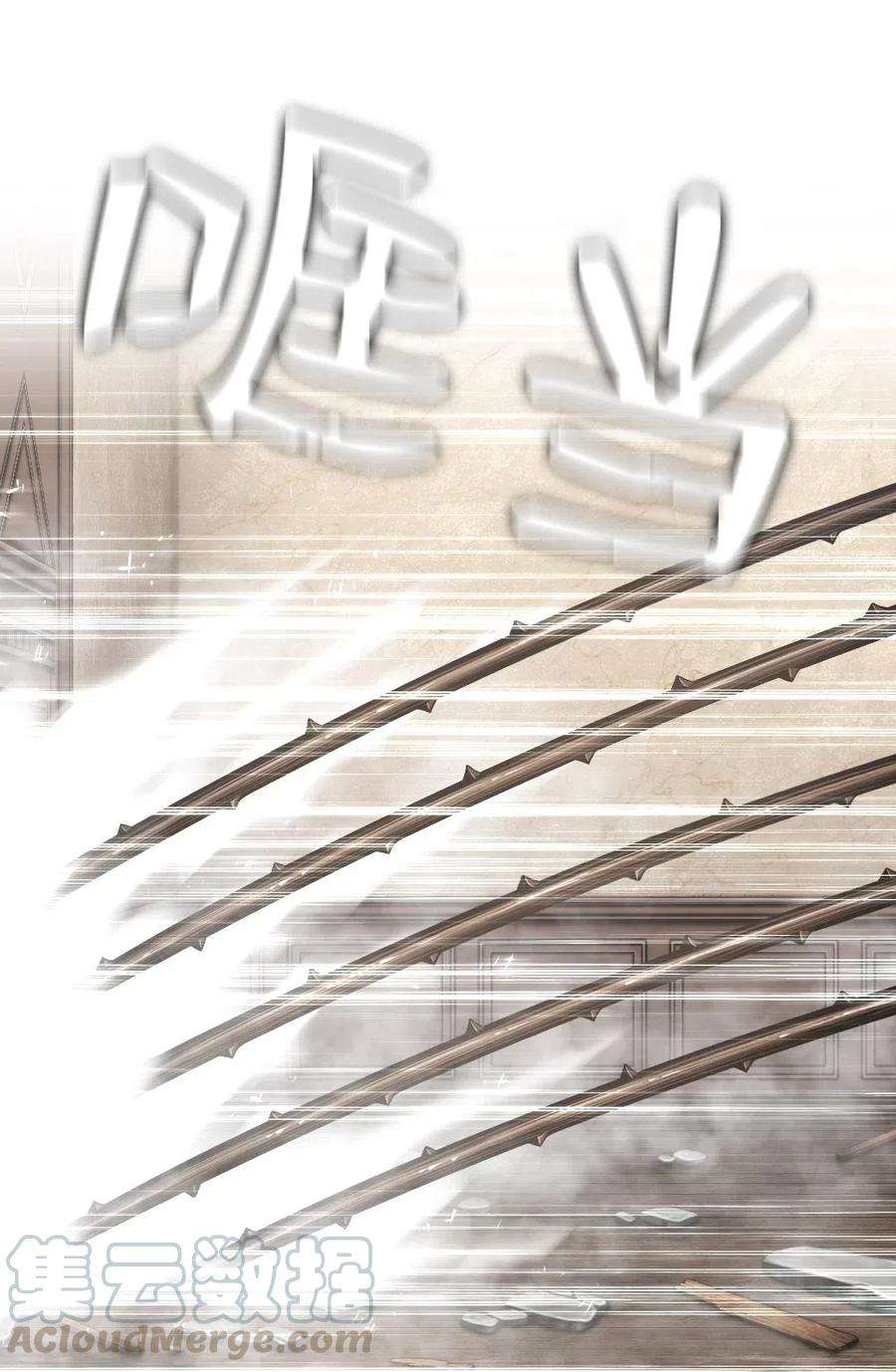 潘菲亚传奇90 90