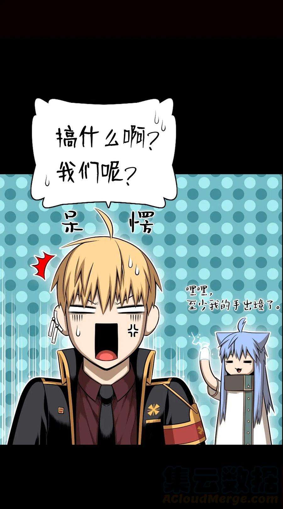 潘菲亚传奇90 90