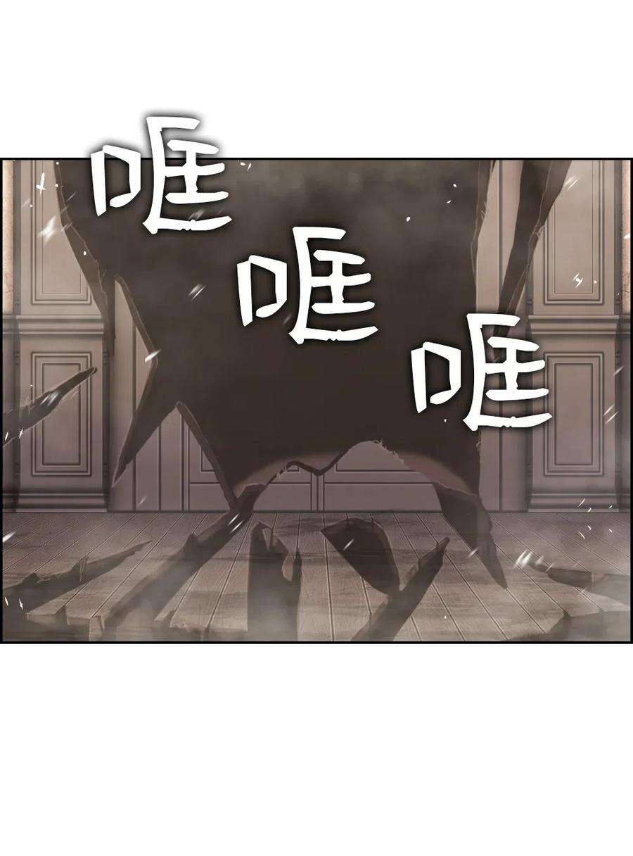 潘菲亚传奇90 90