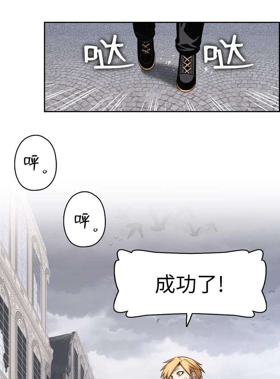 潘菲亚传奇90 90