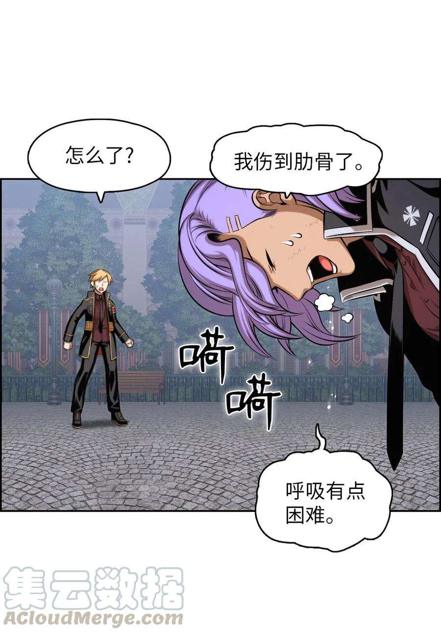 潘菲亚传奇90 90