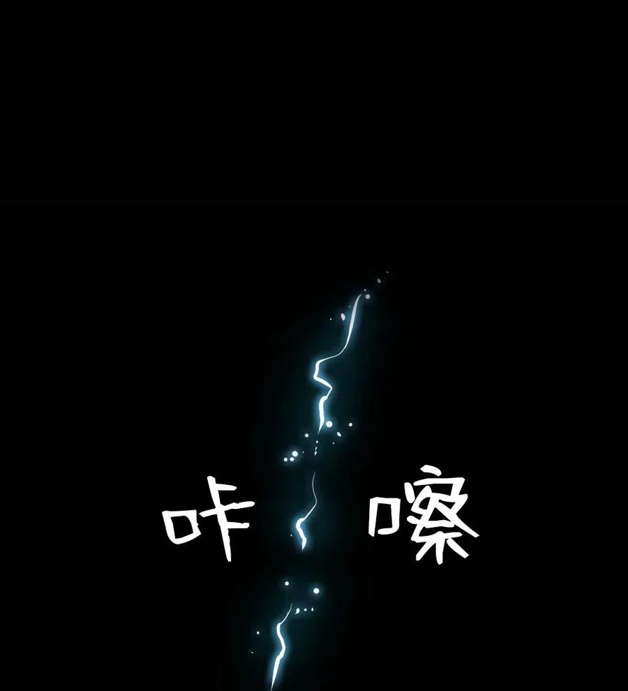 潘菲亚传奇91 91