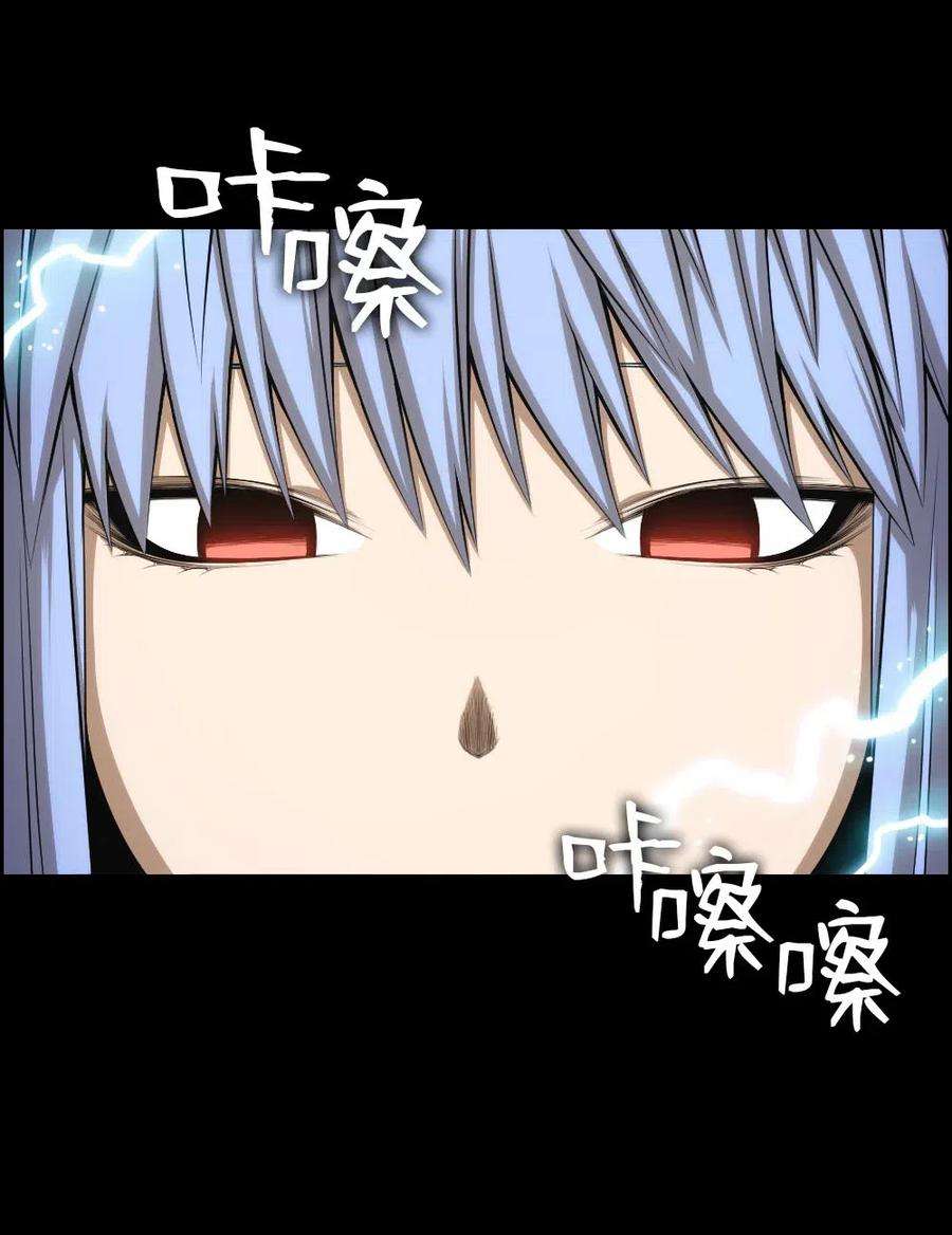 潘菲亚传奇91 91