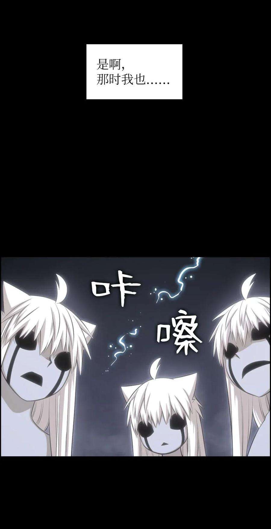 潘菲亚传奇91 91