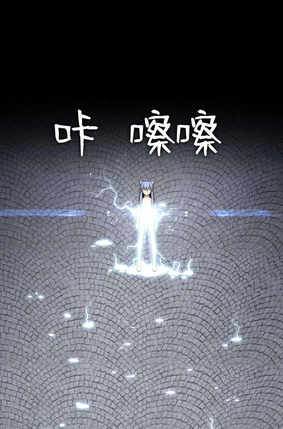 潘菲亚传奇91 91