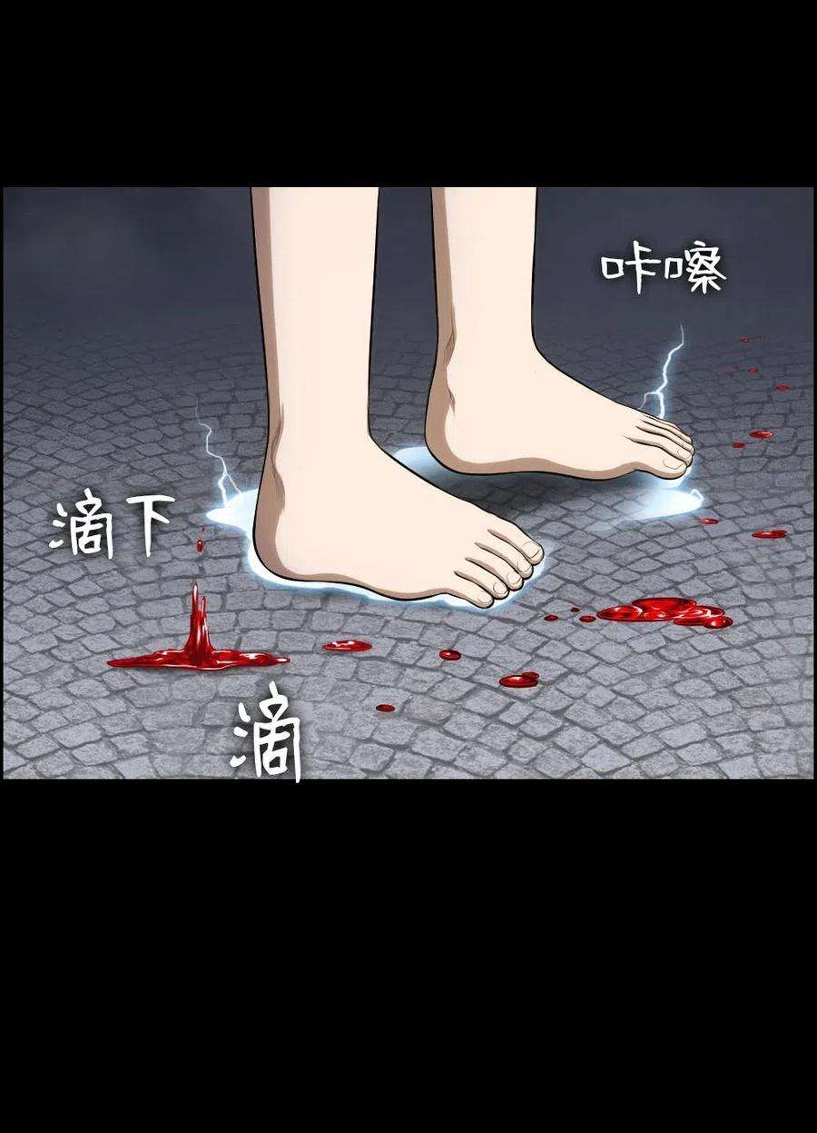 潘菲亚传奇91 91