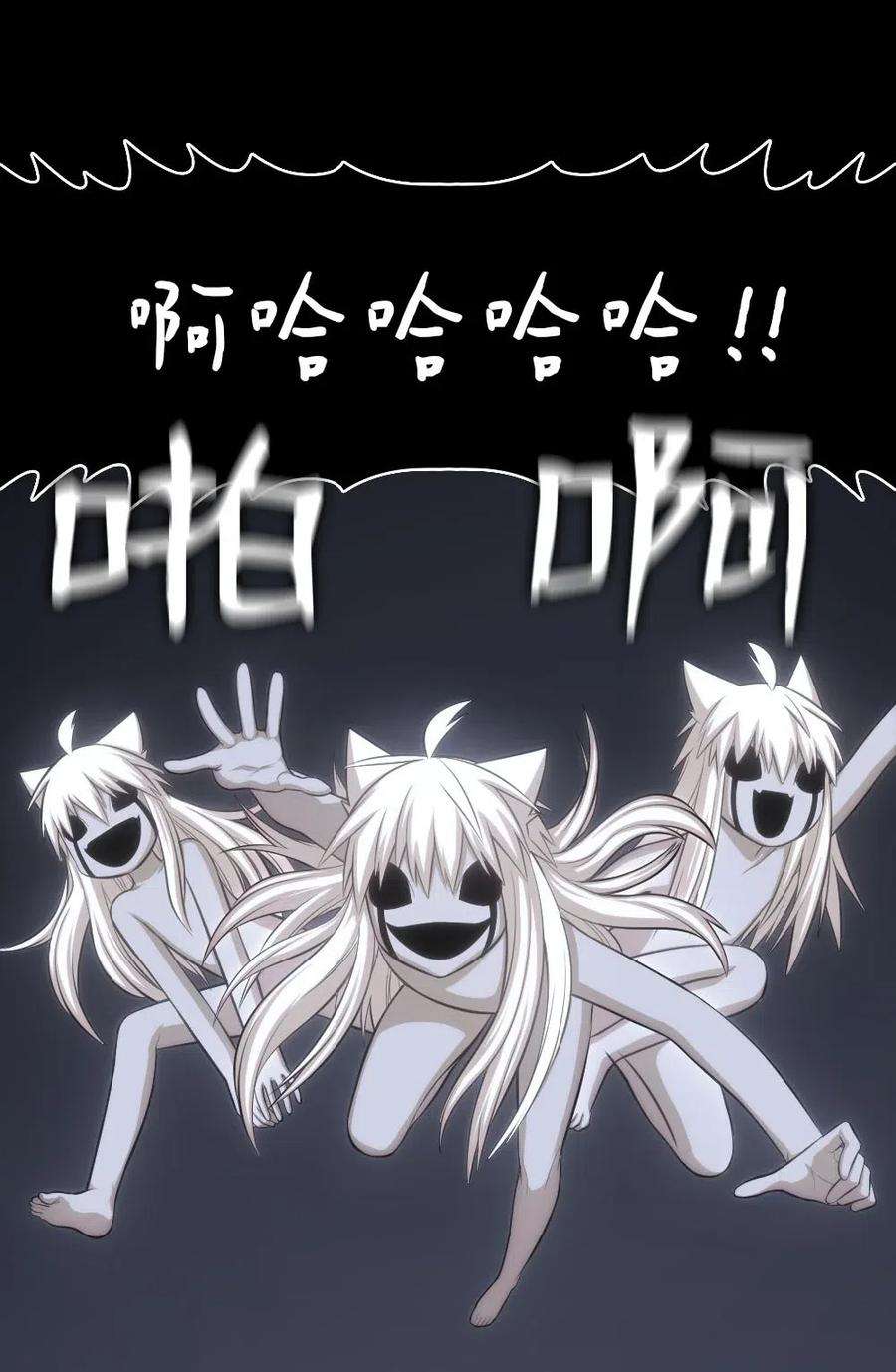 潘菲亚传奇91 91