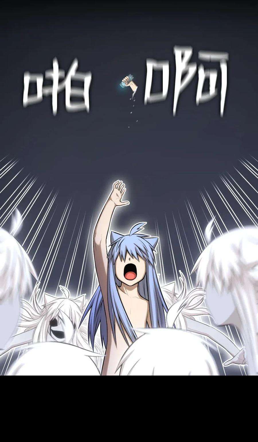 潘菲亚传奇91 91