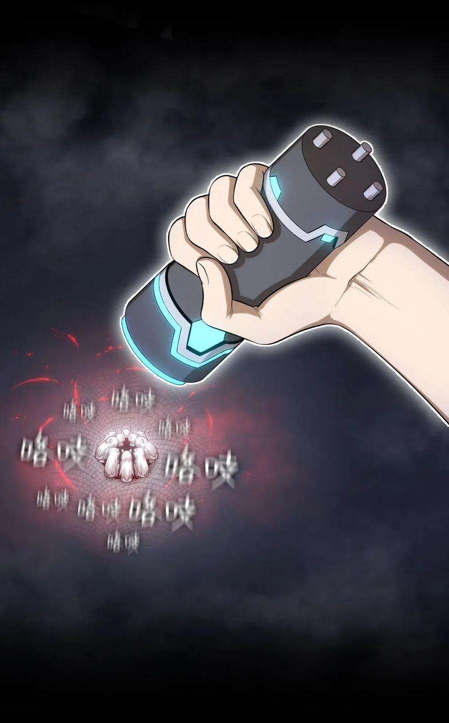 潘菲亚传奇91 91