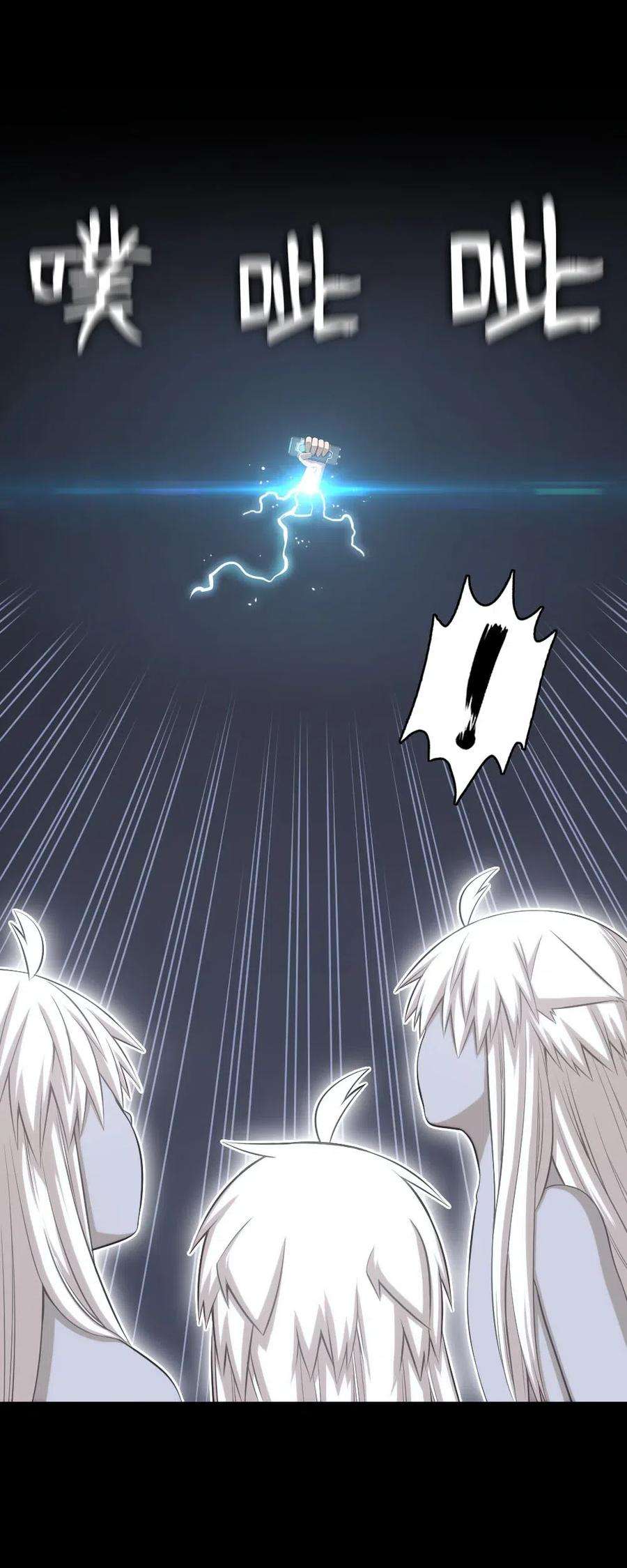 潘菲亚传奇91 91