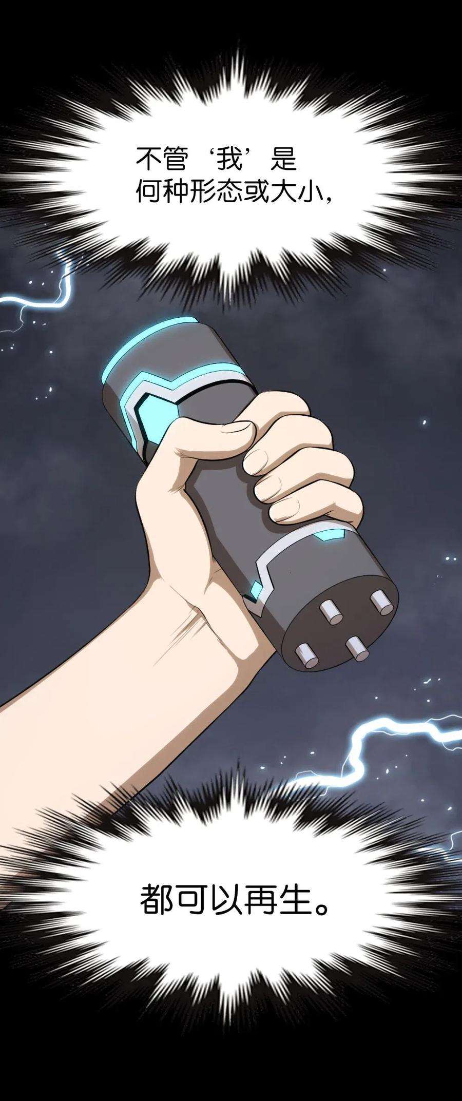 潘菲亚传奇91 91