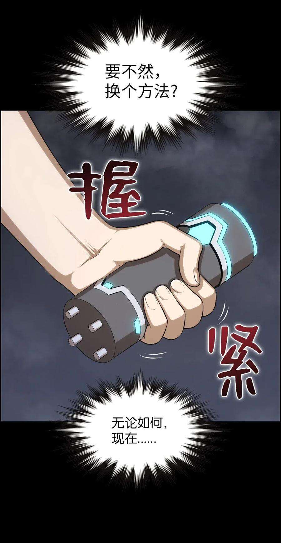 潘菲亚传奇91 91