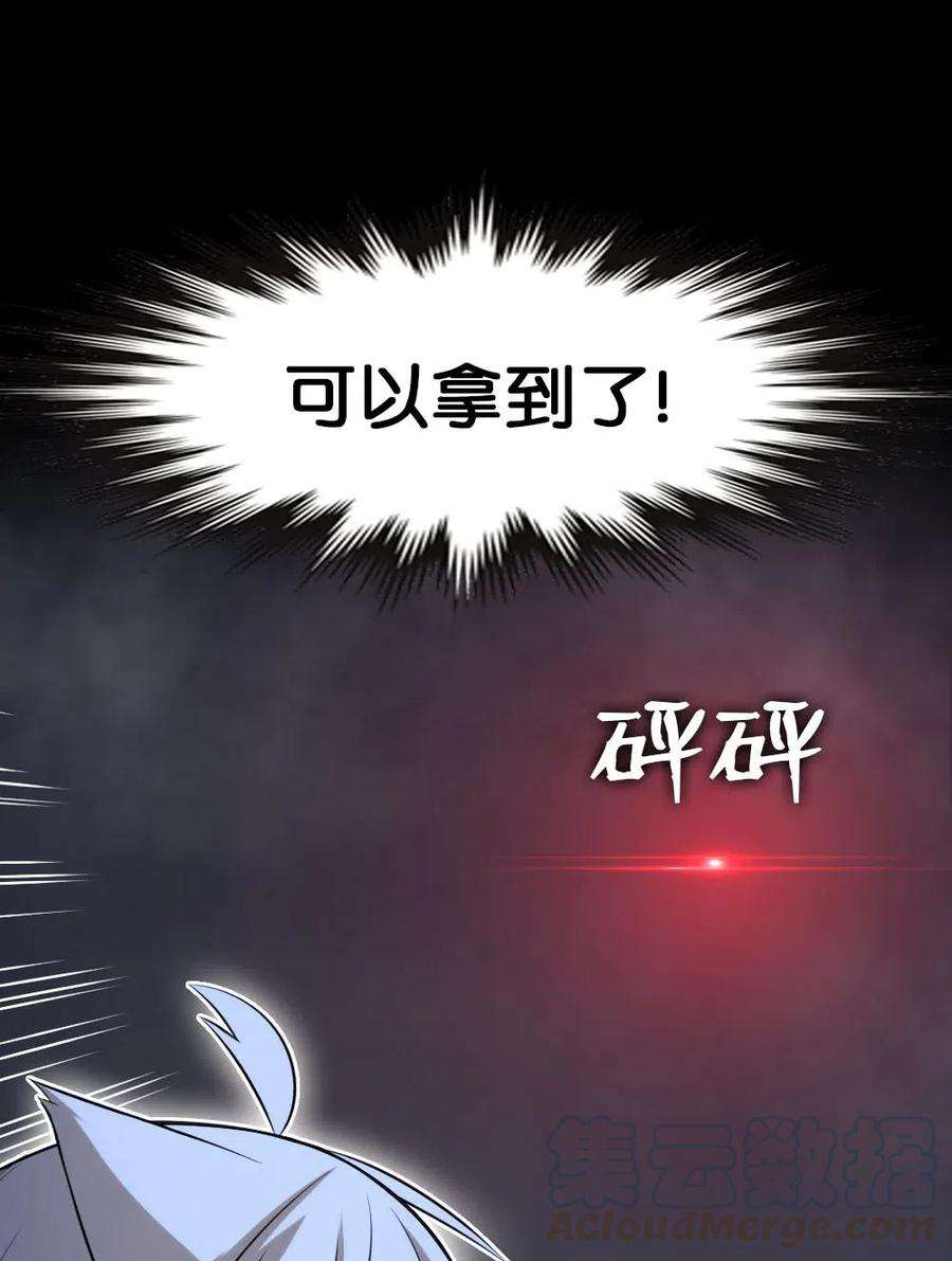 潘菲亚传奇91 91