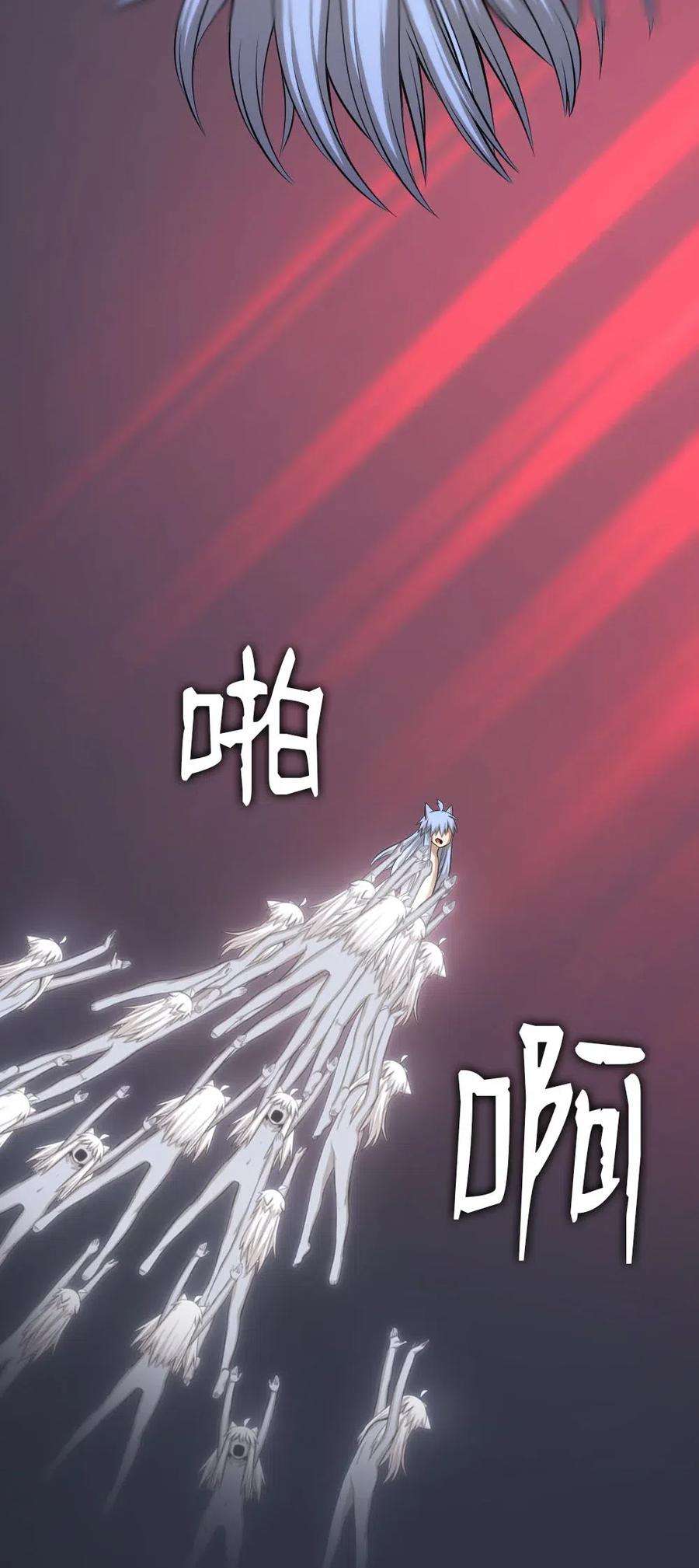 潘菲亚传奇91 91