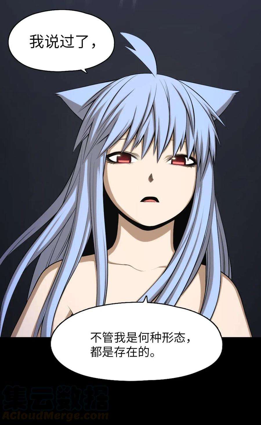 潘菲亚传奇91 91