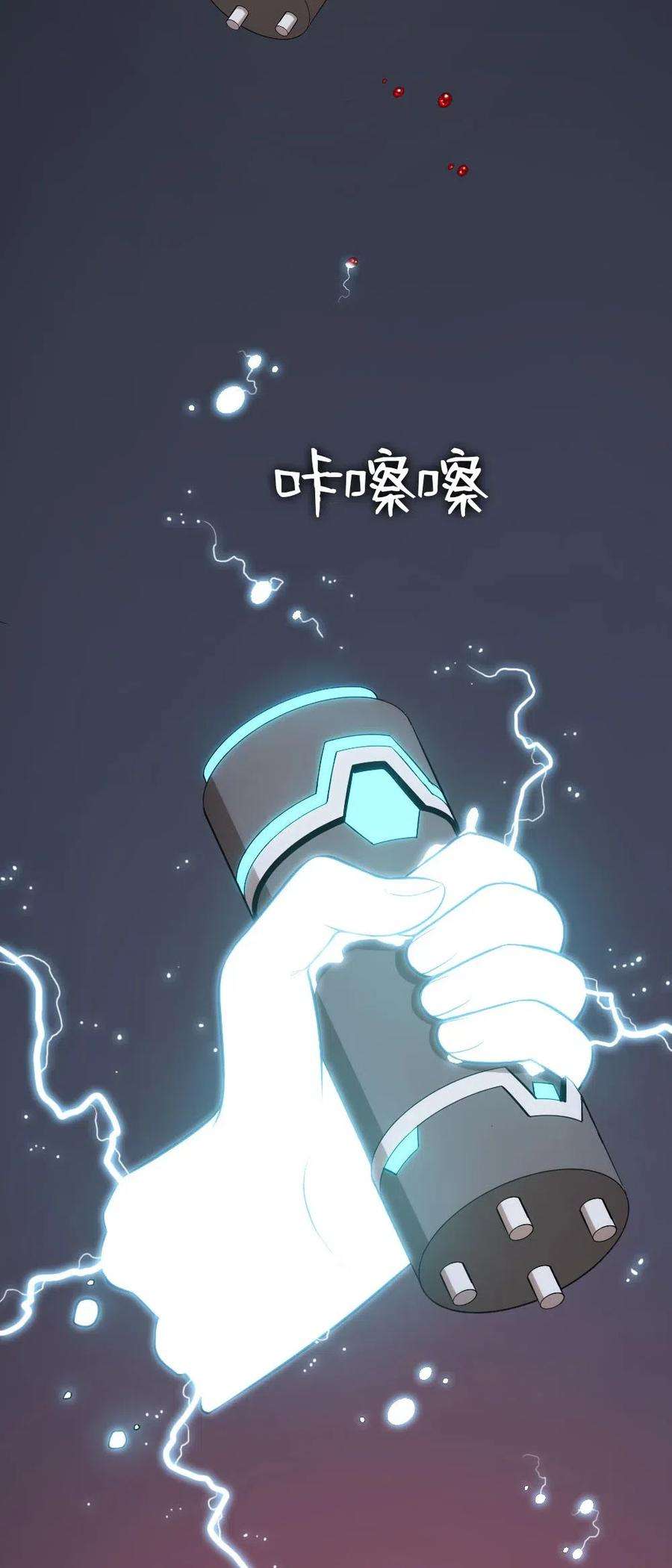 潘菲亚传奇91 91