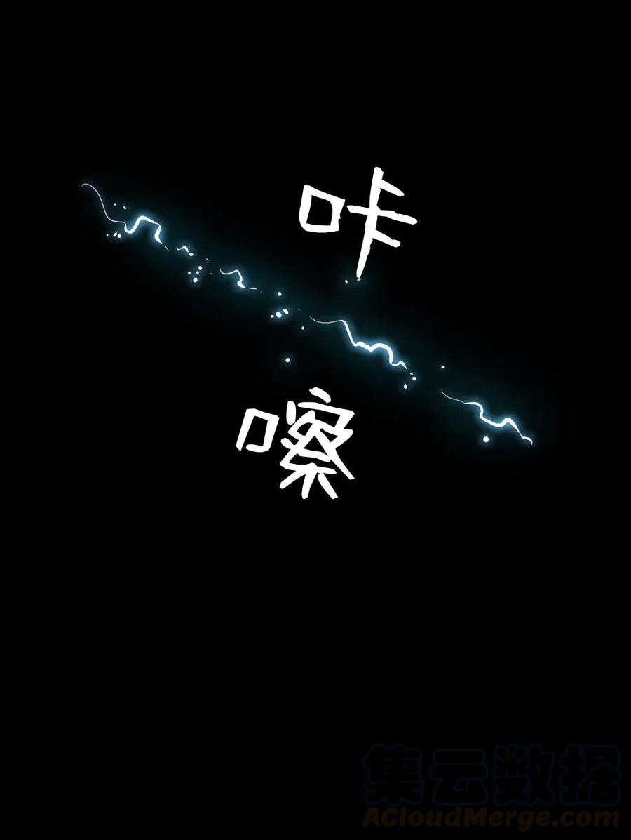 潘菲亚传奇91 91