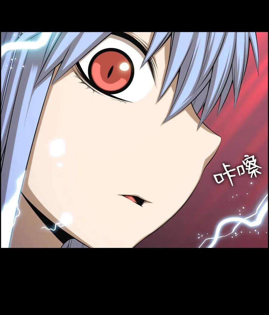 潘菲亚传奇91 91