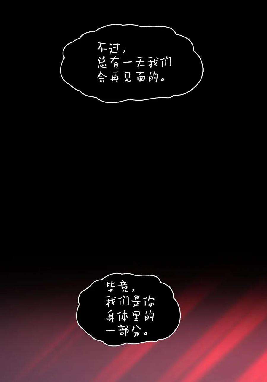 潘菲亚传奇91 91