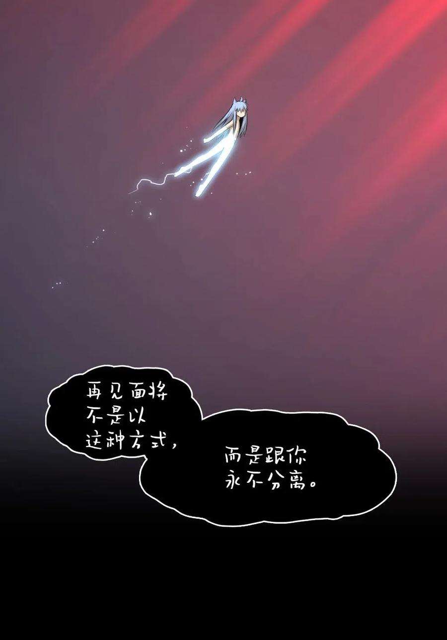 潘菲亚传奇91 91