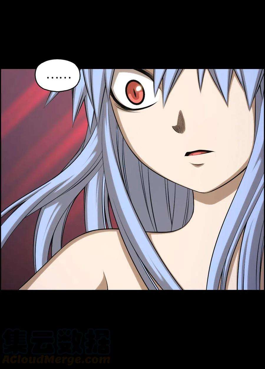 潘菲亚传奇91 91