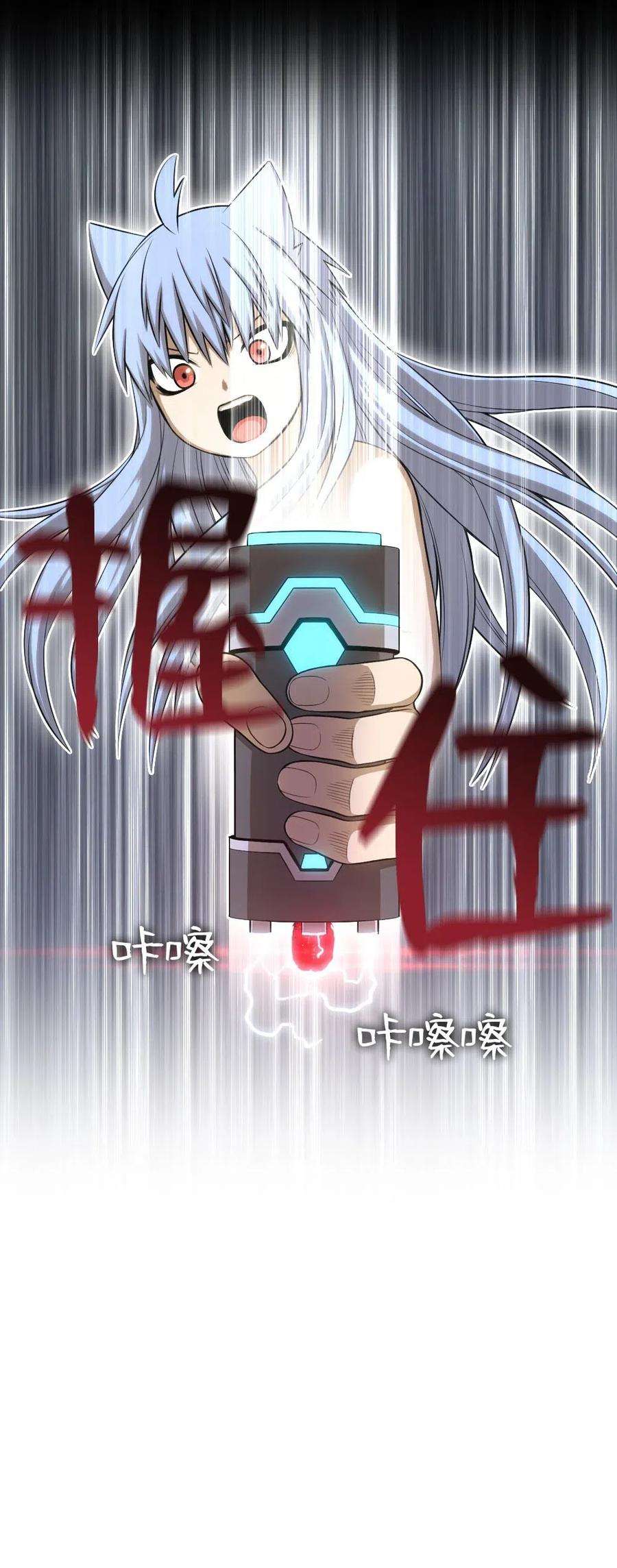 潘菲亚传奇91 91