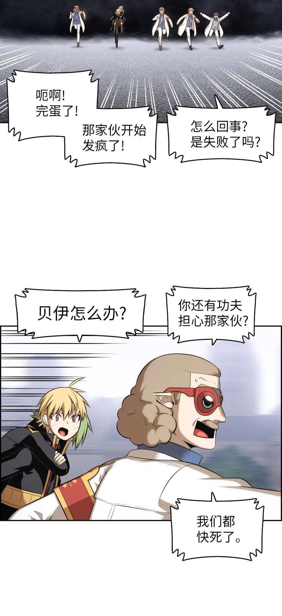 潘菲亚传奇91 91