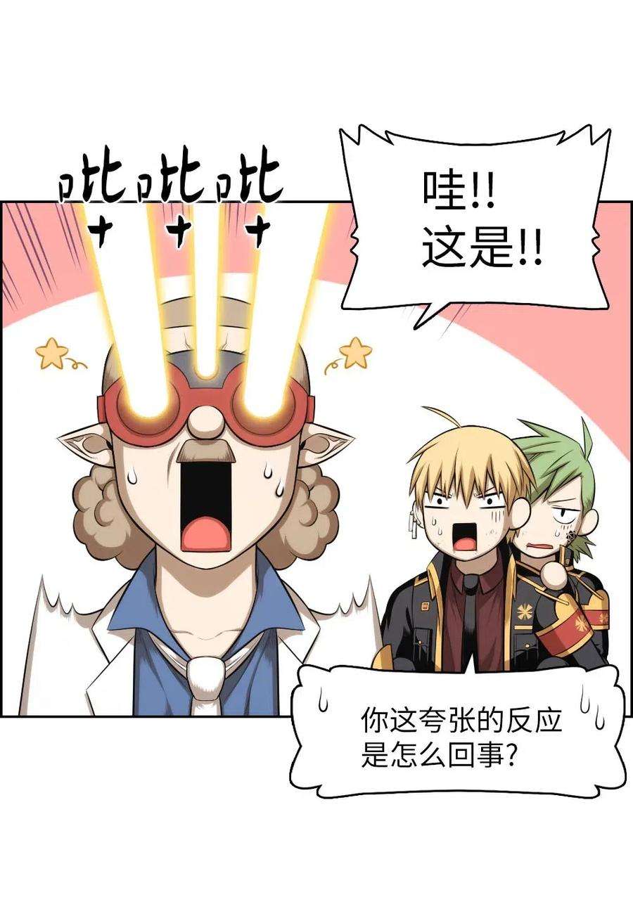 潘菲亚传奇91 91