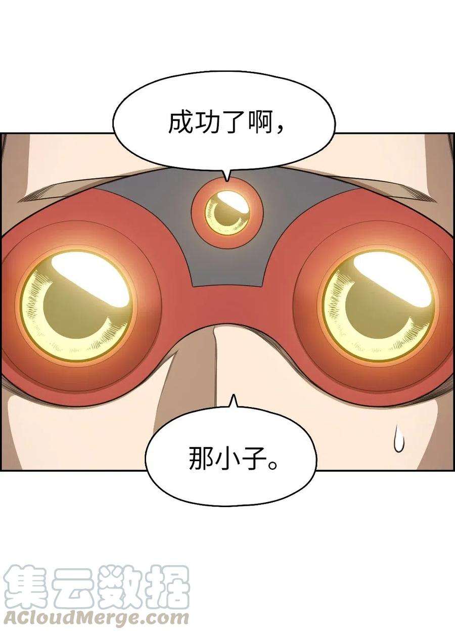 潘菲亚传奇91 91