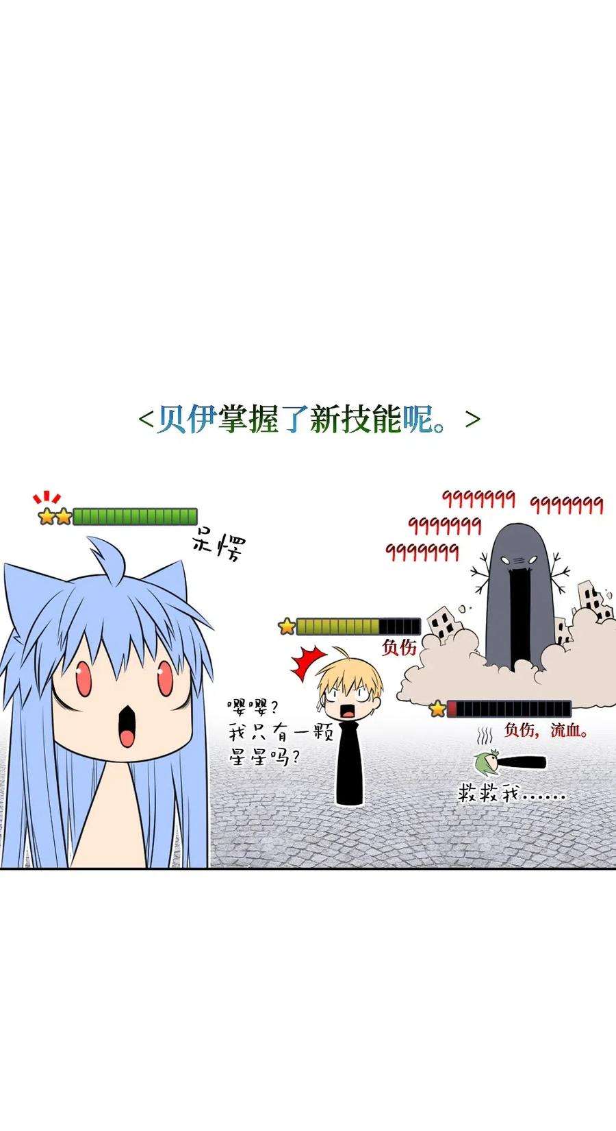 潘菲亚传奇91 91