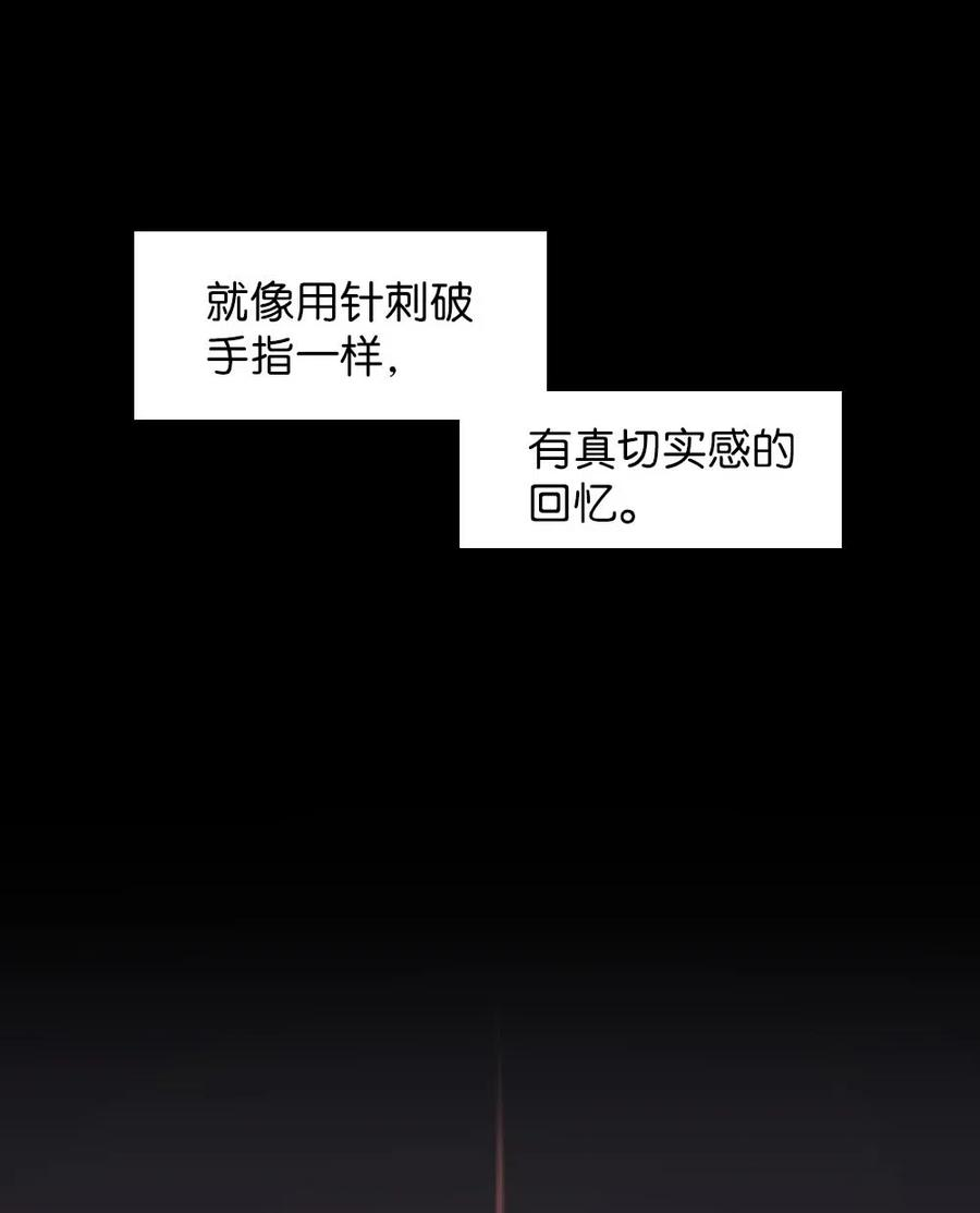 潘菲亚传奇91 91