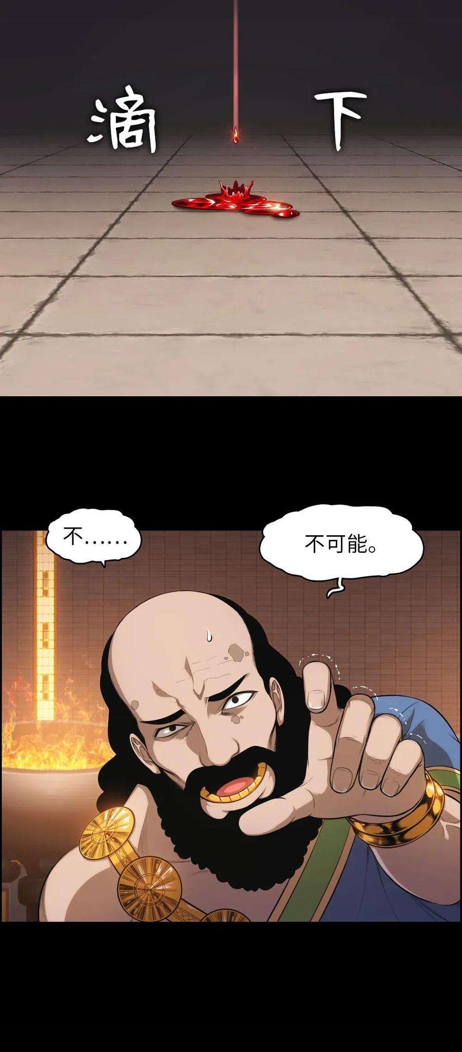 潘菲亚传奇91 91