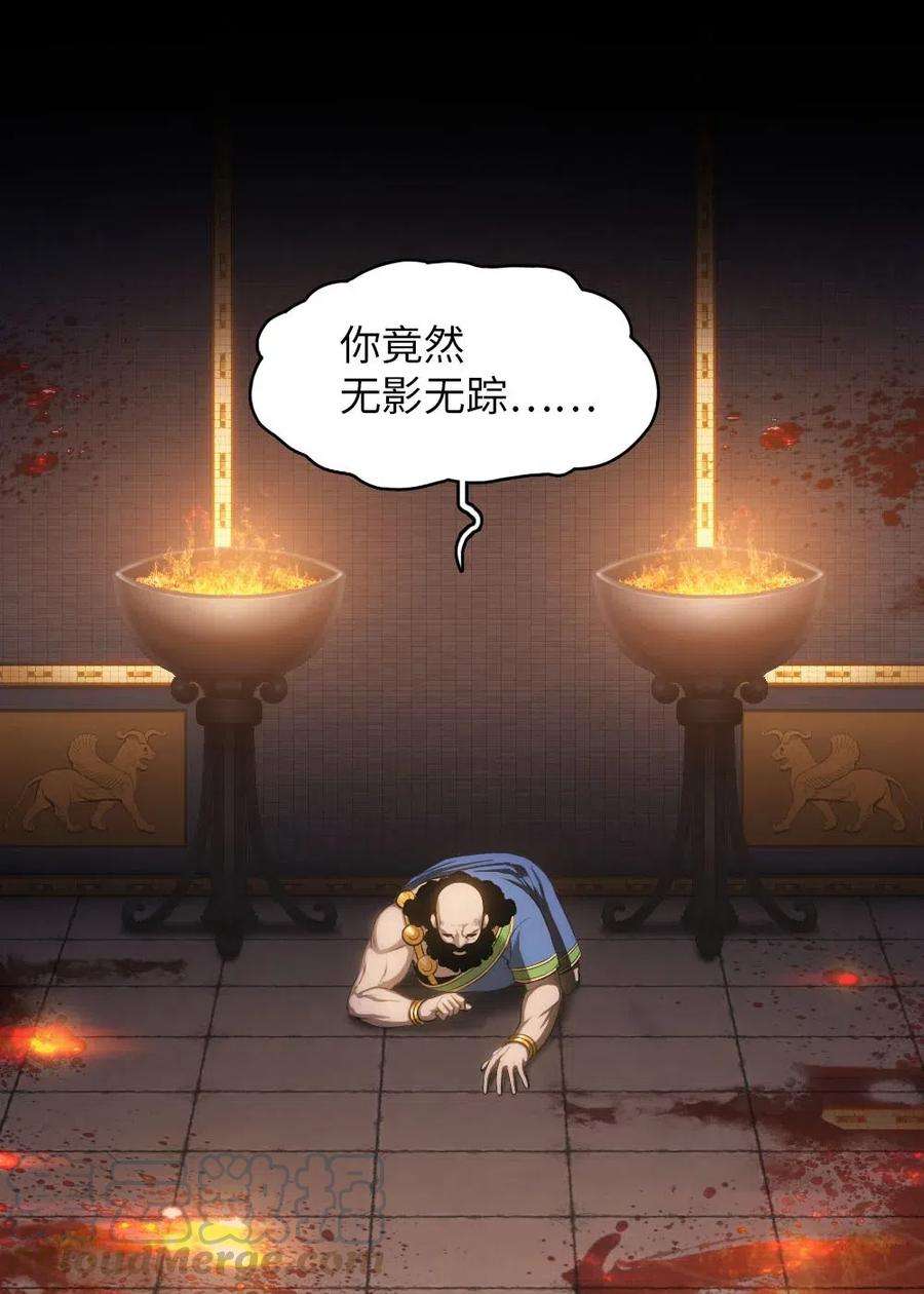 潘菲亚传奇91 91