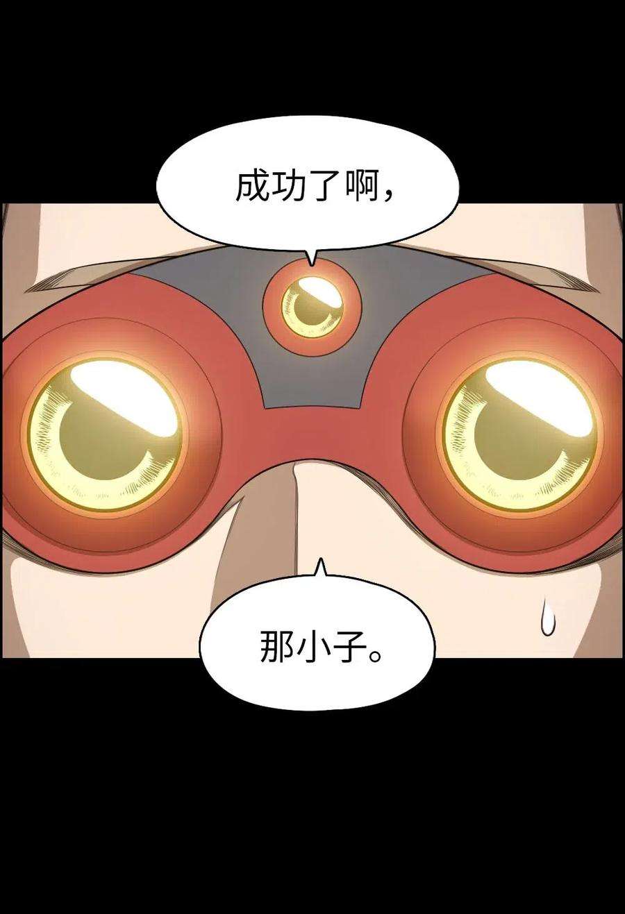 潘菲亚传奇92 92