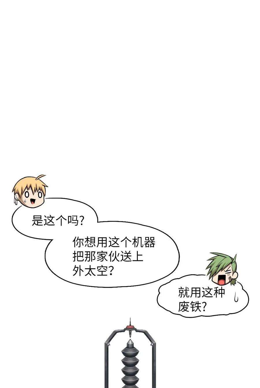 潘菲亚传奇92 92