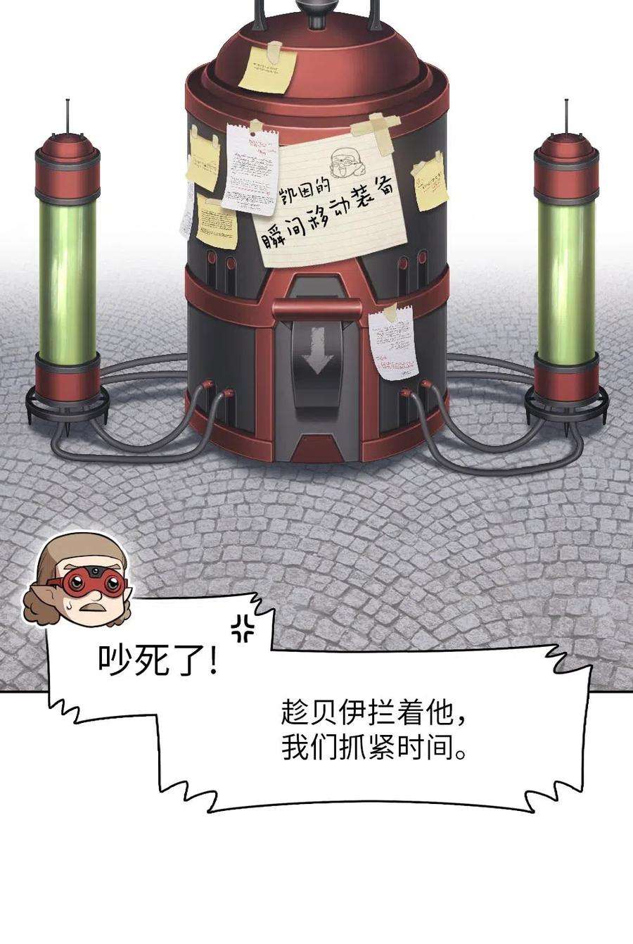 潘菲亚传奇92 92