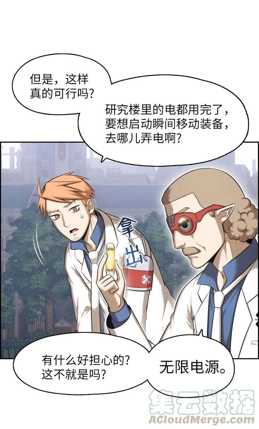 潘菲亚传奇92 92