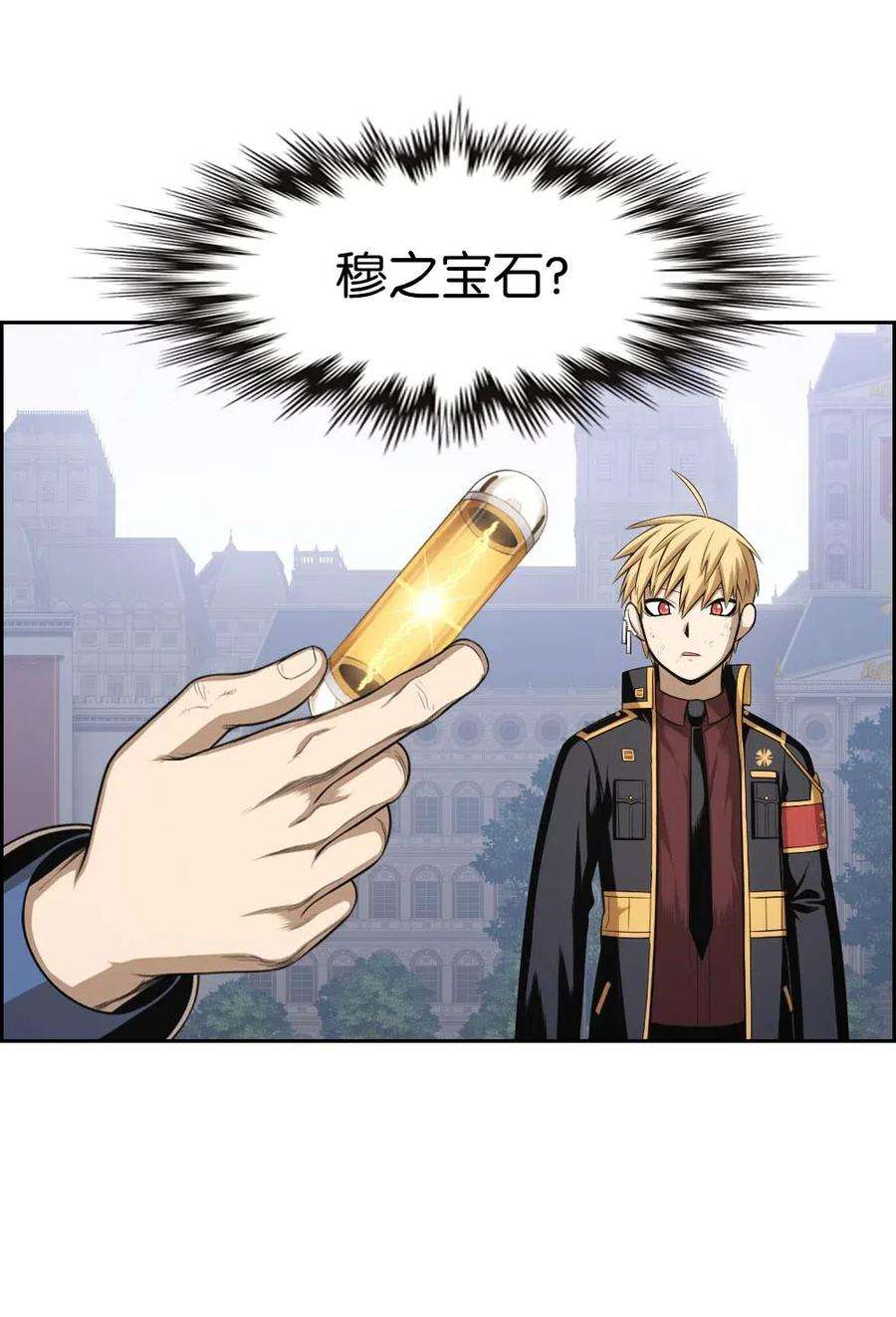 潘菲亚传奇92 92