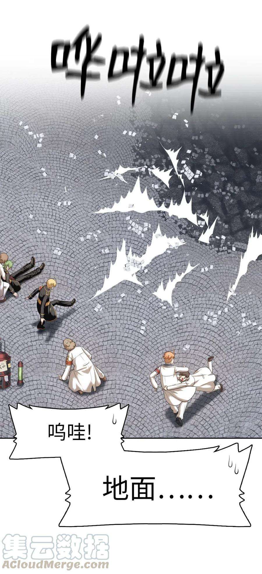 潘菲亚传奇92 92