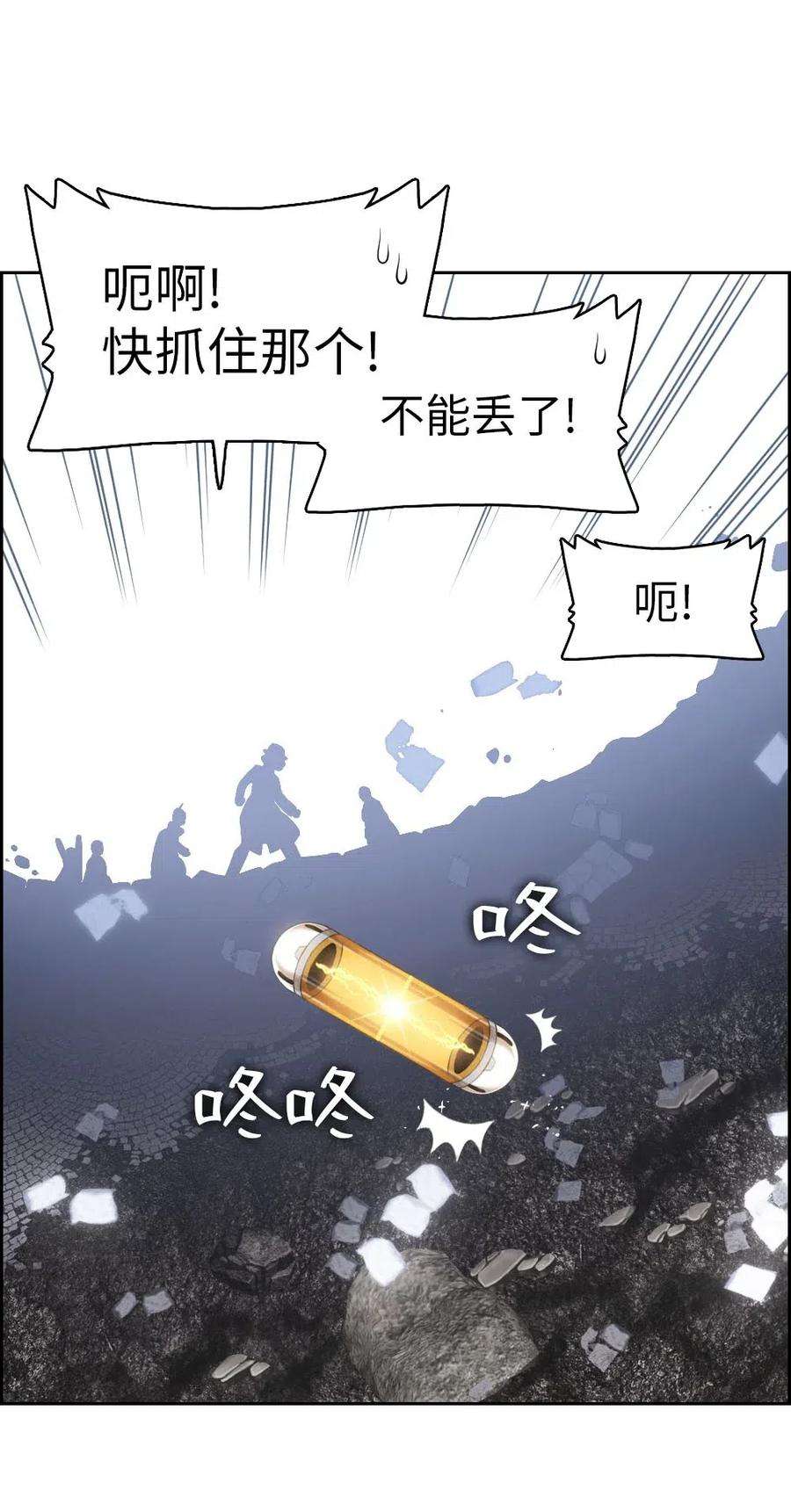 潘菲亚传奇92 92