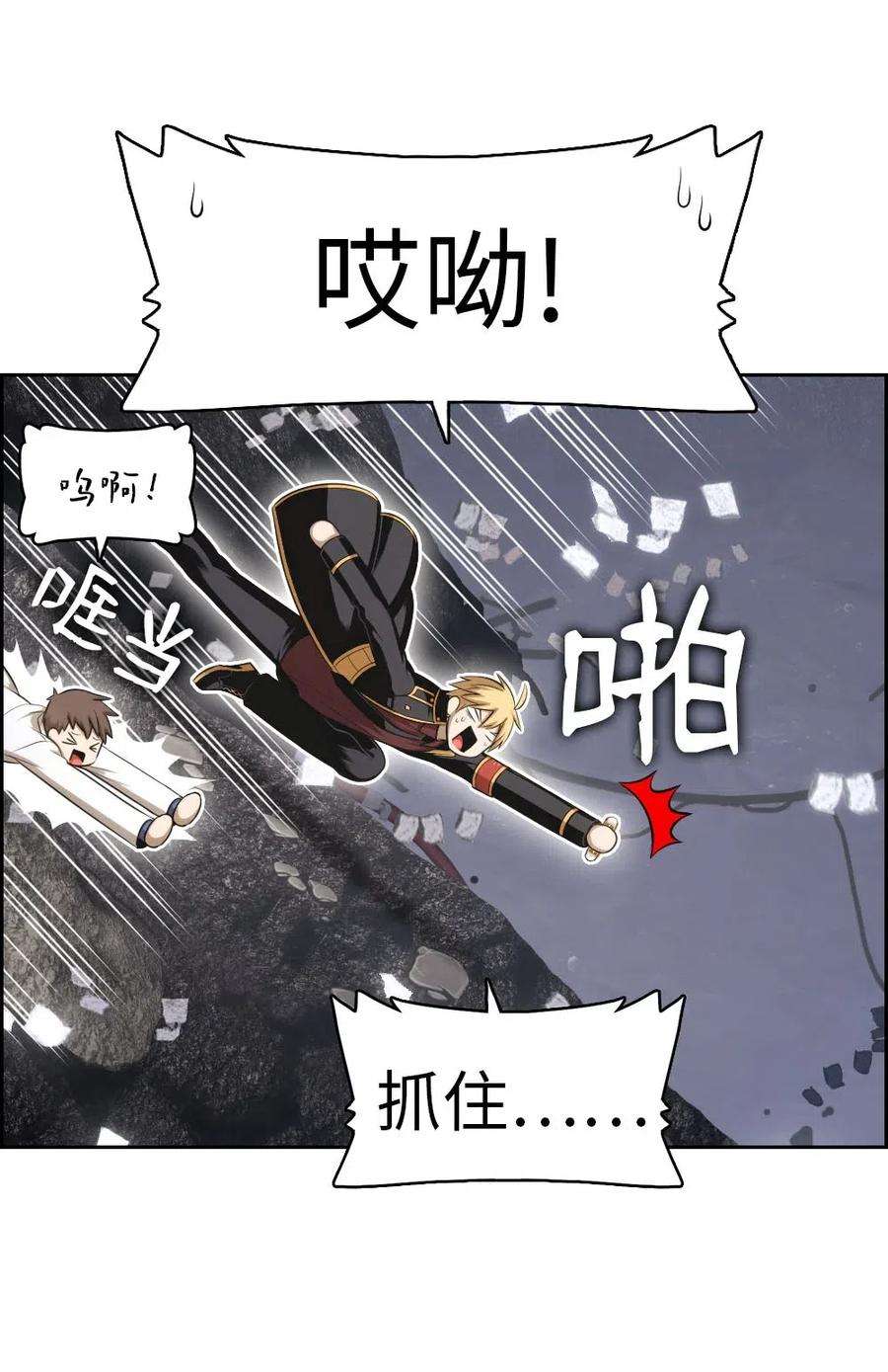 潘菲亚传奇92 92