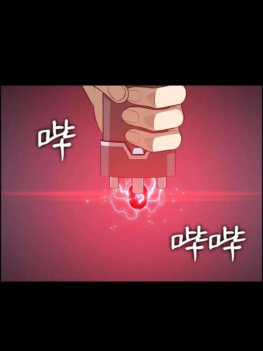 潘菲亚传奇92 92