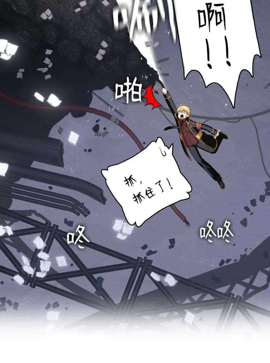 潘菲亚传奇92 92