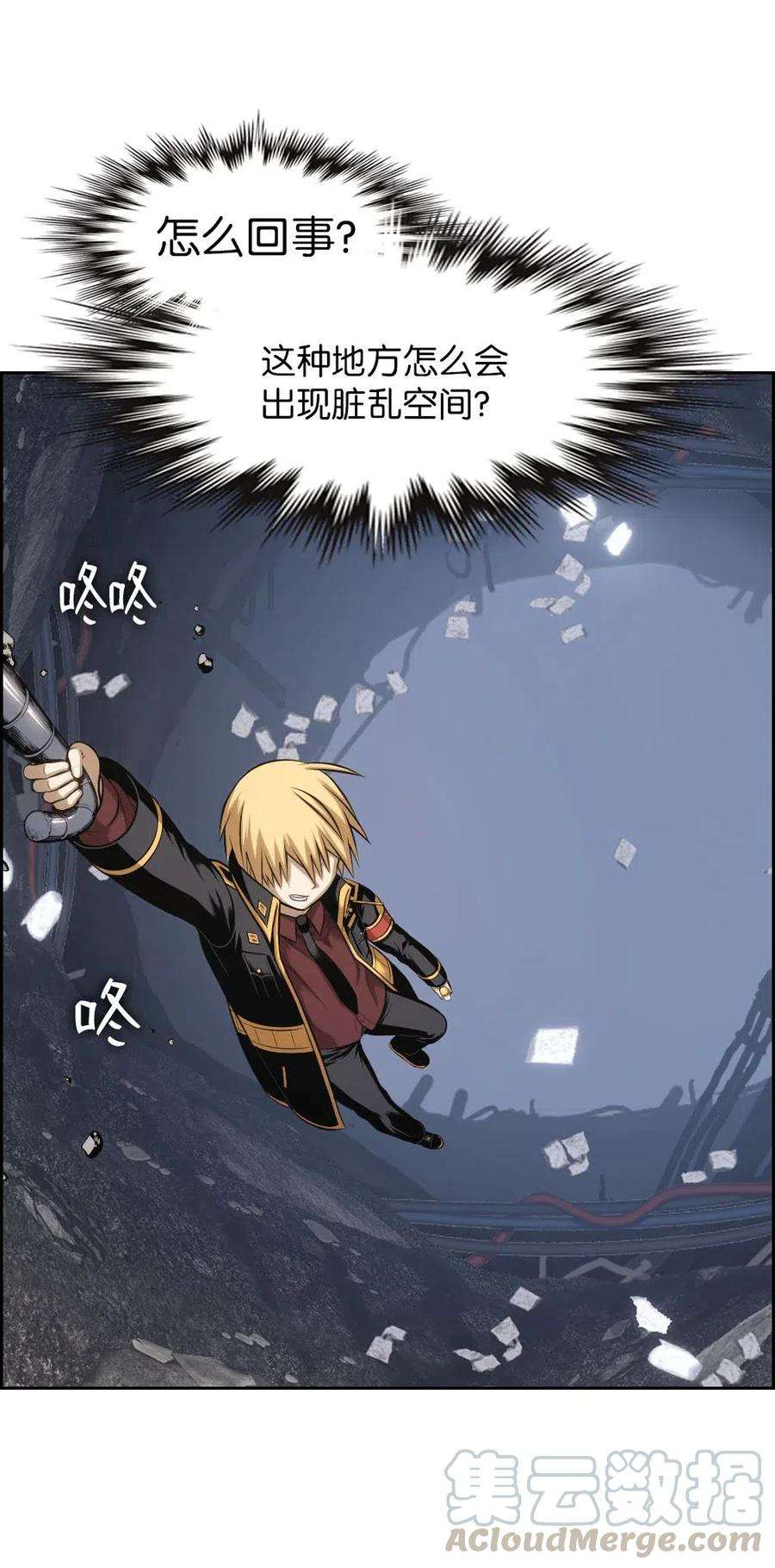 潘菲亚传奇92 92