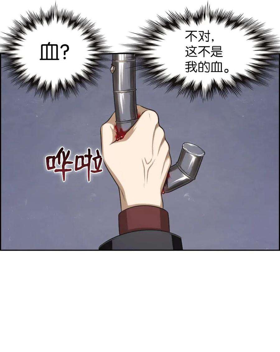 潘菲亚传奇92 92